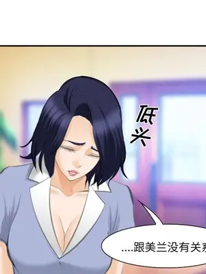 愛情契約 1-75話[完結]_067093