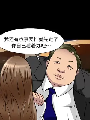 愛情契約 1-75話[完結]_011061