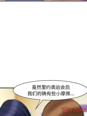 愛情契約 1-75話[完結]_067094