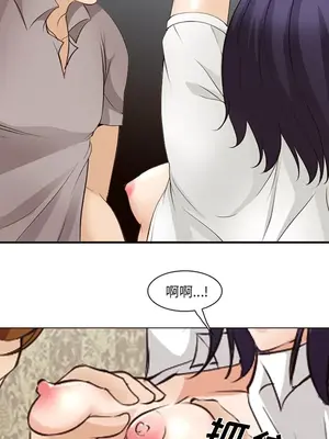 愛情契約 1-75話[完結]_047007