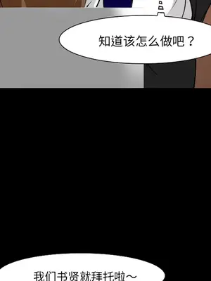 愛情契約 1-75話[完結]_011062