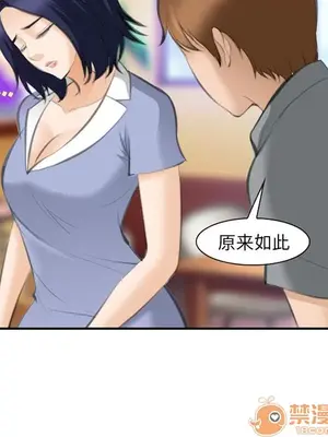 愛情契約 1-75話[完結]_067095