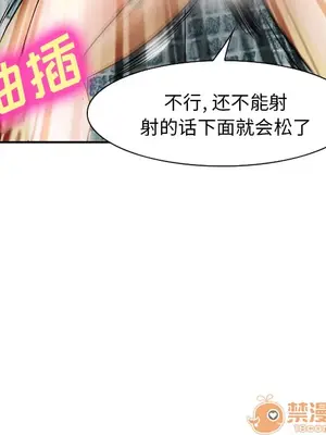 愛情契約 1-75話[完結]_032150