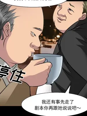 愛情契約 1-75話[完結]_011063