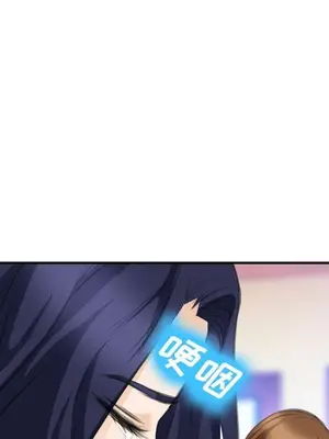 愛情契約 1-75話[完結]_067096