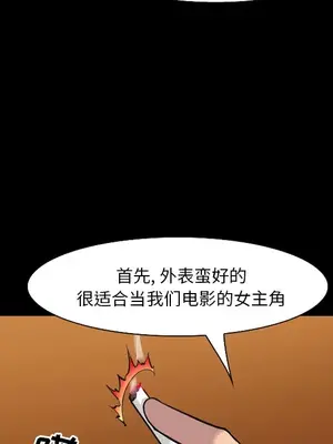 愛情契約 1-75話[完結]_011064