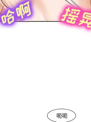 愛情契約 1-75話[完結]_032152