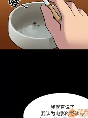 愛情契約 1-75話[完結]_011065