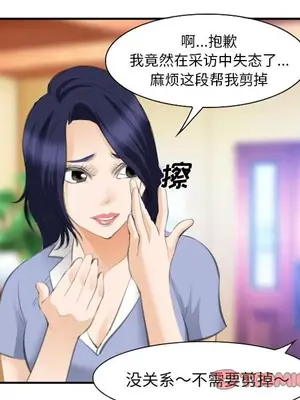 愛情契約 1-75話[完結]_067098