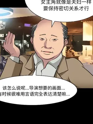 愛情契約 1-75話[完結]_011066