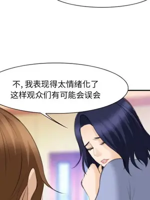 愛情契約 1-75話[完結]_067099