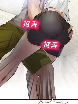 愛情契約 1-75話[完結]_047010