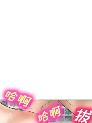 愛情契約 1-75話[完結]_032154