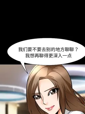 愛情契約 1-75話[完結]_011067