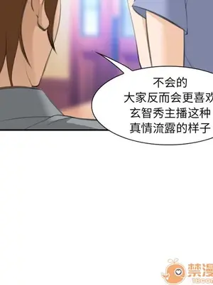 愛情契約 1-75話[完結]_067100