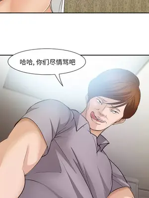 愛情契約 1-75話[完結]_047011