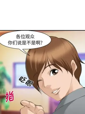 愛情契約 1-75話[完結]_067101