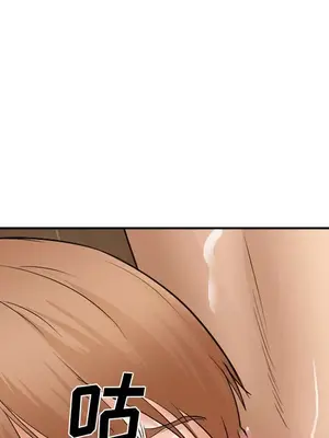 愛情契約 1-75話[完結]_032157