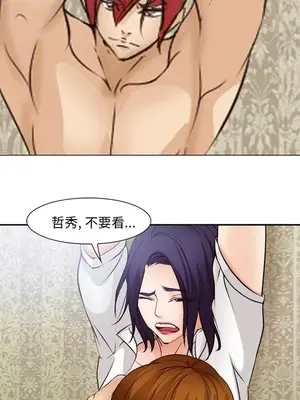 愛情契約 1-75話[完結]_047012