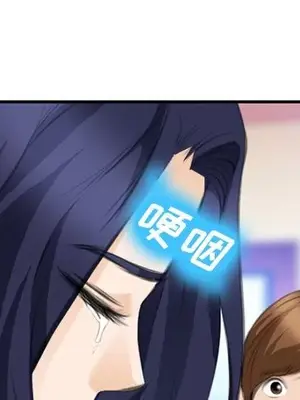 愛情契約 1-75話[完結]_068001