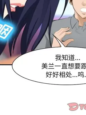 愛情契約 1-75話[完結]_068002