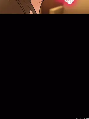 愛情契約 1-75話[完結]_011072