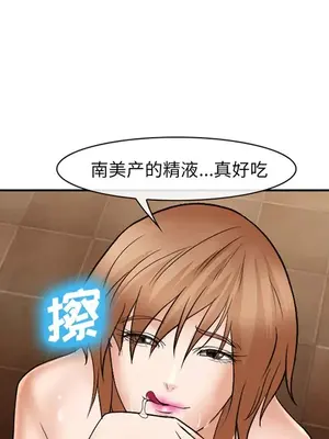 愛情契約 1-75話[完結]_032159