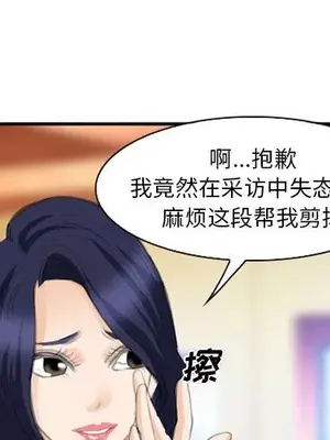 愛情契約 1-75話[完結]_068003