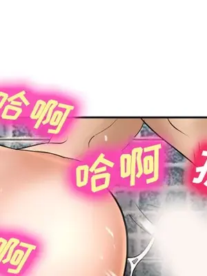 愛情契約 1-75話[完結]_033001