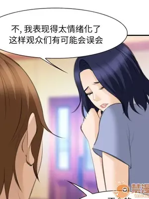 愛情契約 1-75話[完結]_068005