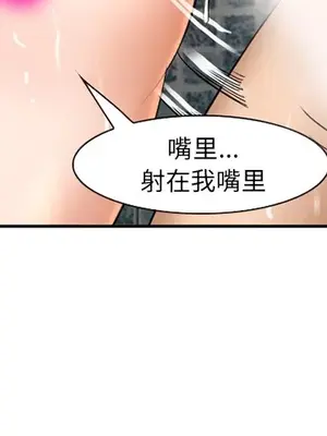 愛情契約 1-75話[完結]_033002