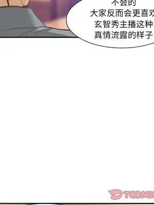 愛情契約 1-75話[完結]_068006