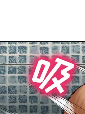 愛情契約 1-75話[完結]_033003