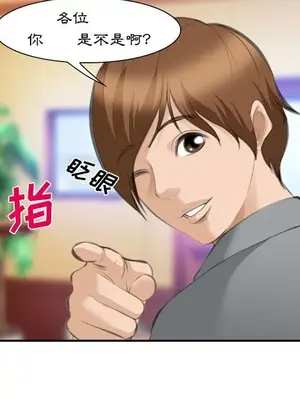 愛情契約 1-75話[完結]_068007