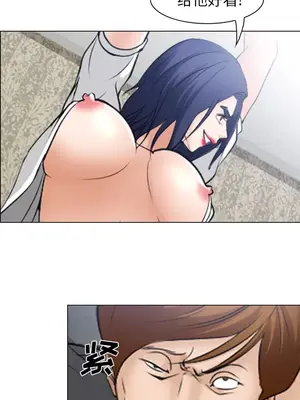 愛情契約 1-75話[完結]_047016