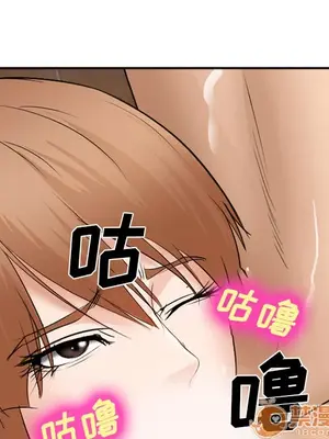 愛情契約 1-75話[完結]_033005