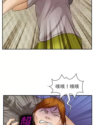 愛情契約 1-75話[完結]_047017