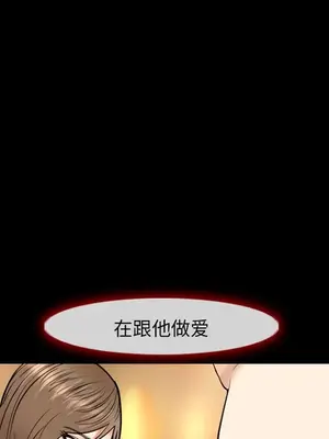 愛情契約 1-75話[完結]_012008