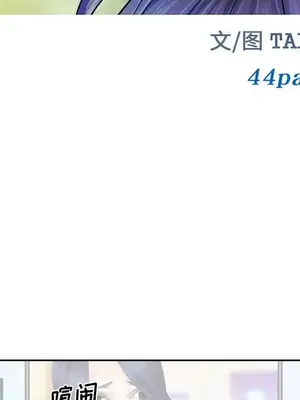 愛情契約 1-75話[完結]_068011