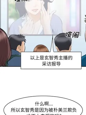 愛情契約 1-75話[完結]_068012