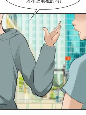 愛情契約 1-75話[完結]_068013