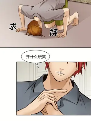 愛情契約 1-75話[完結]_047019