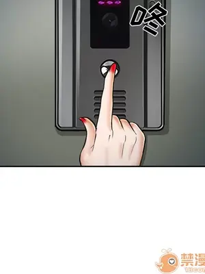 愛情契約 1-75話[完結]_033010