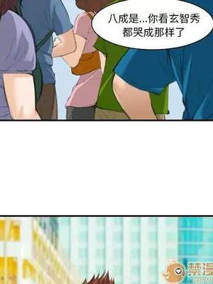 愛情契約 1-75話[完結]_068015