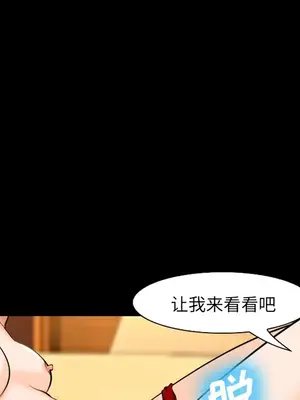 愛情契約 1-75話[完結]_012014