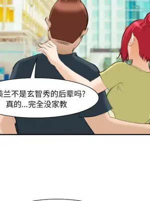 愛情契約 1-75話[完結]_068016