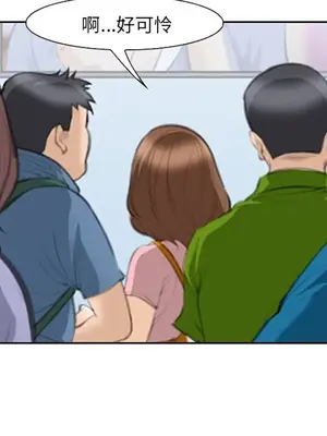 愛情契約 1-75話[完結]_068017