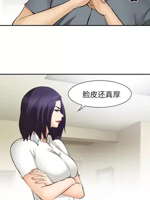 愛情契約 1-75話[完結]_048003