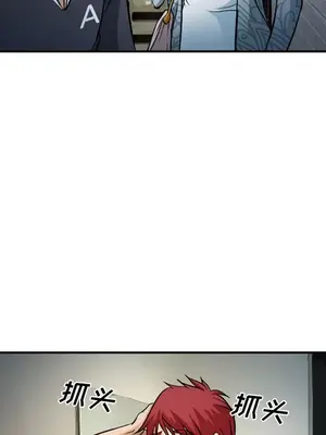 愛情契約 1-75話[完結]_033014