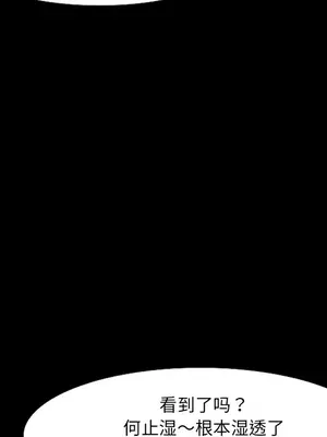 愛情契約 1-75話[完結]_012017